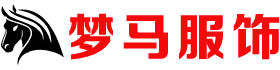 郑州梦马服饰有限公司 专业订制志愿者马甲，广告帽子，义工马甲，广告宣传服饰等，工厂直销，欢迎来电批发采购